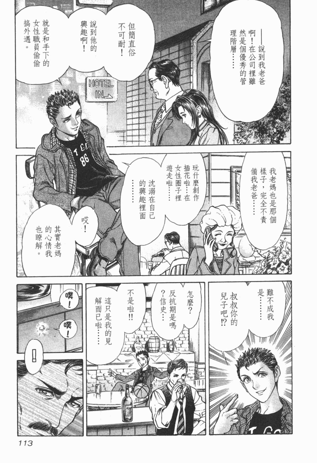 Page 114