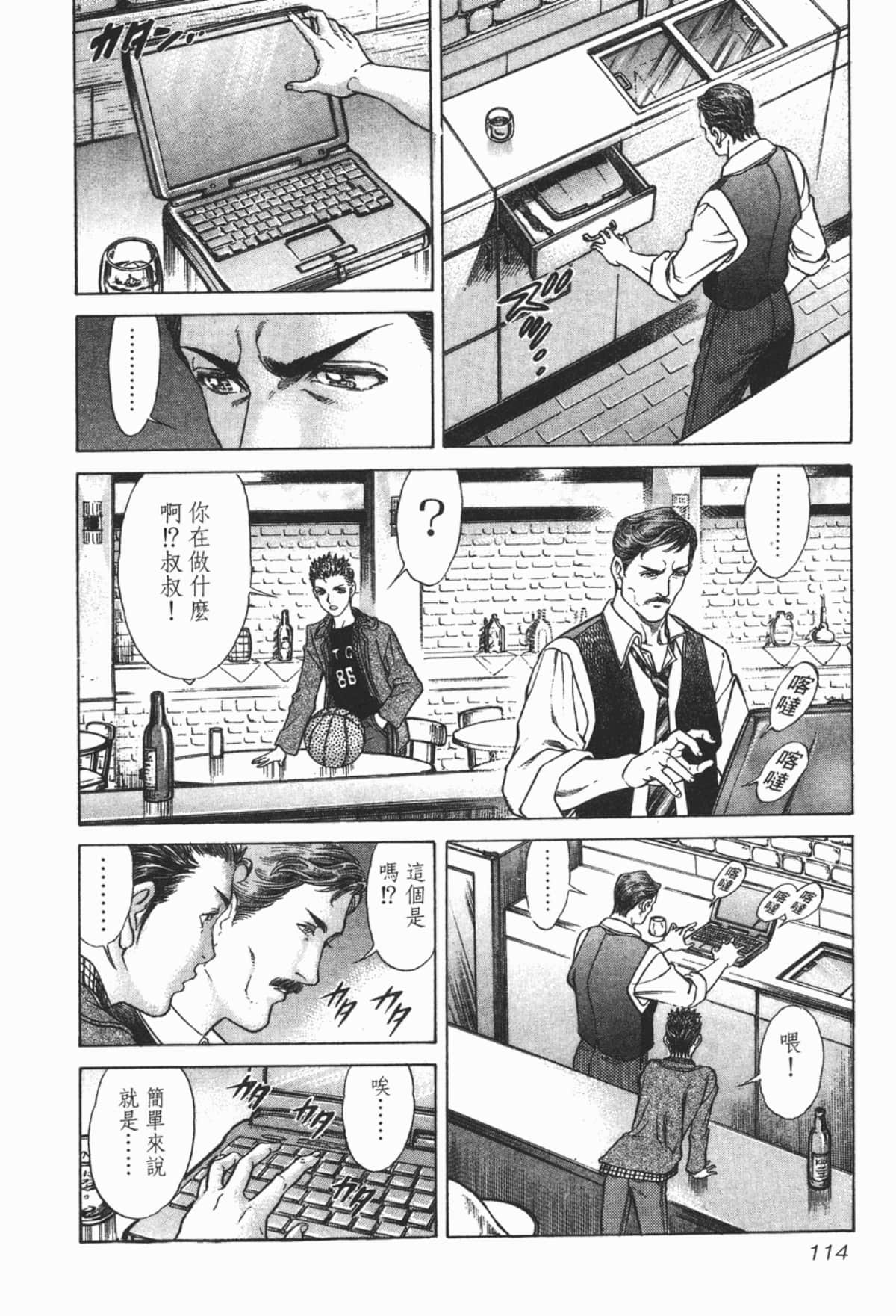 Page 115