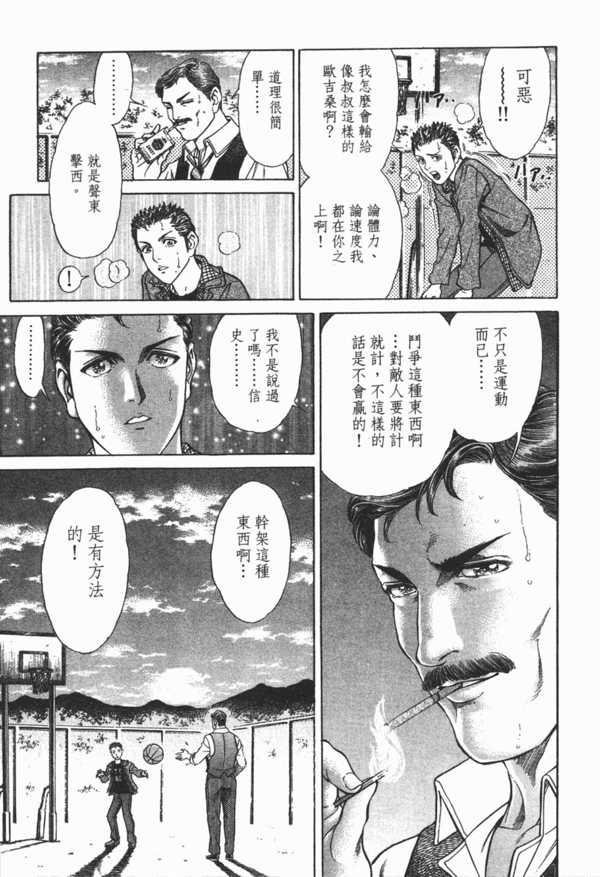 Page 118