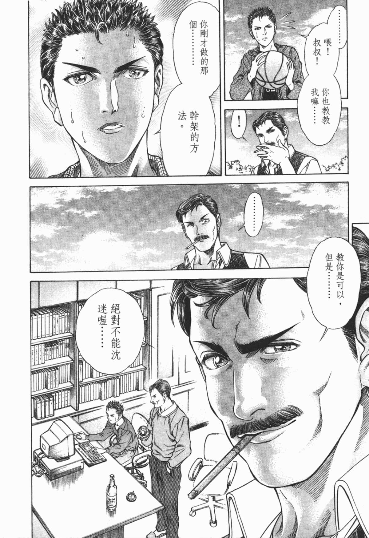 Page 119