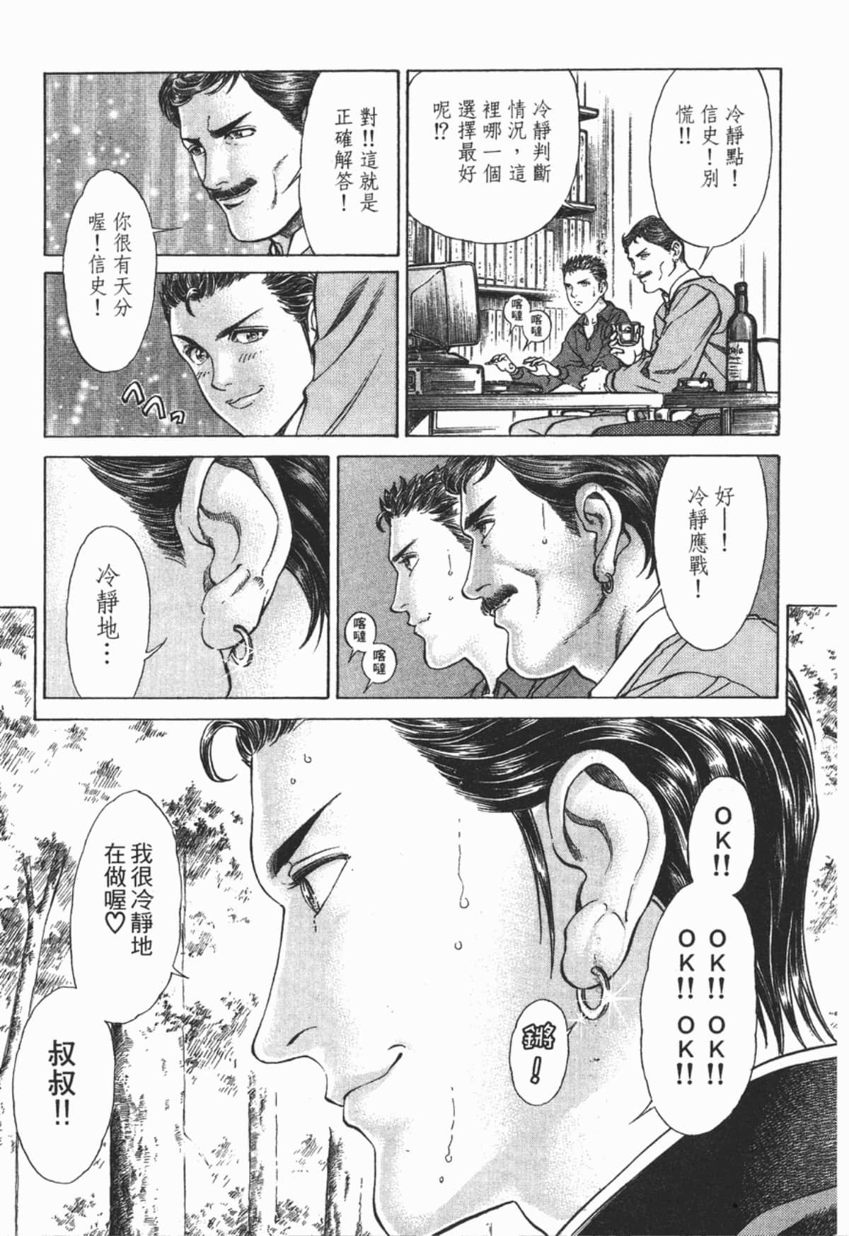 Page 120