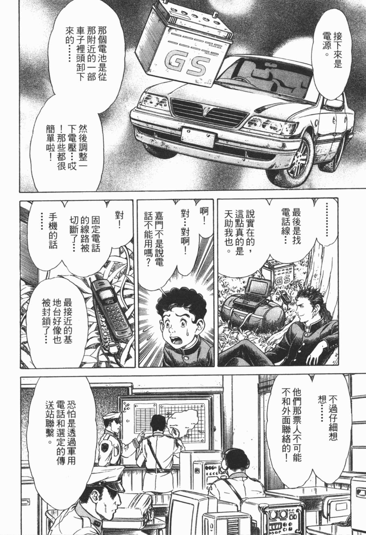 Page 125