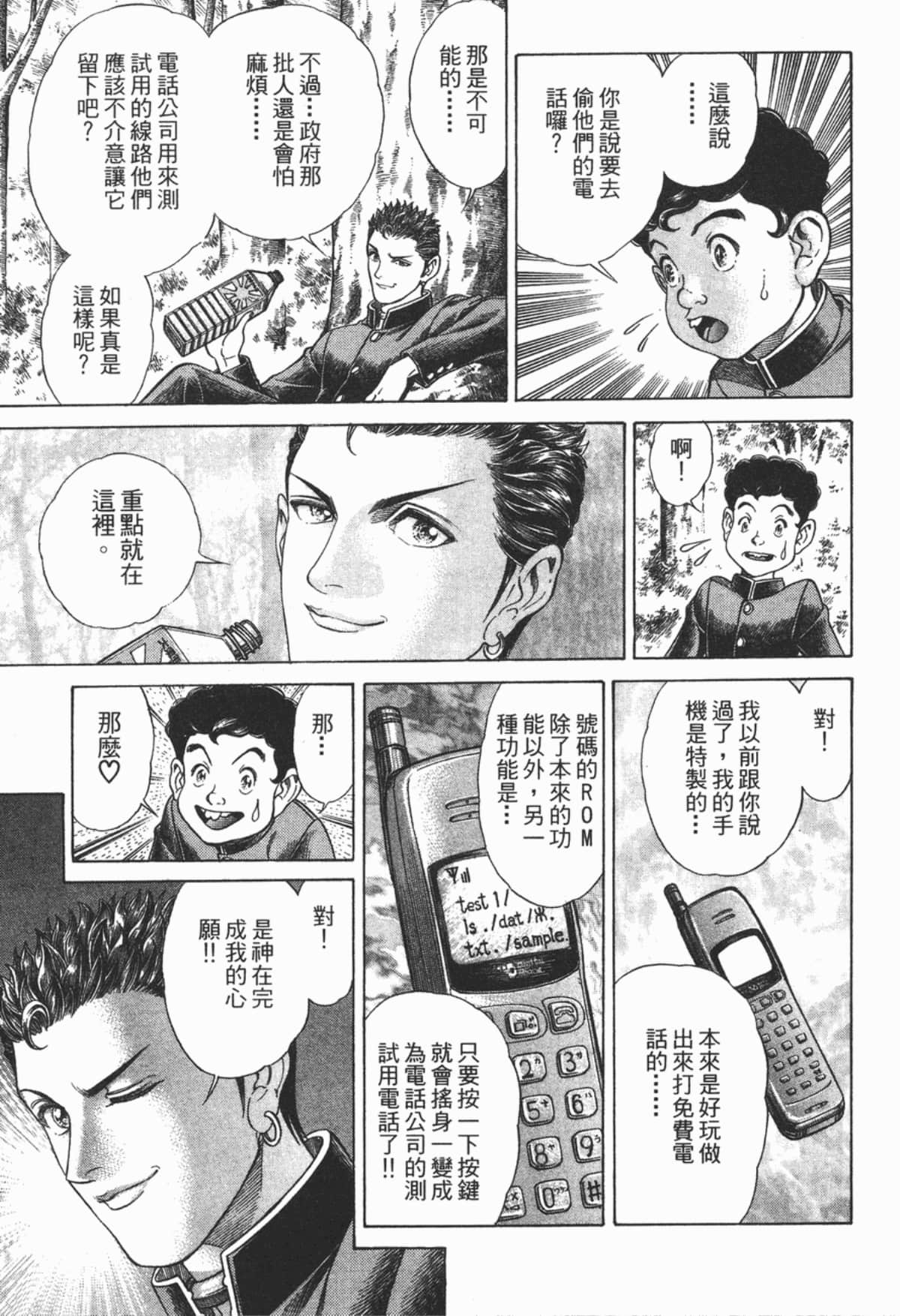 Page 126
