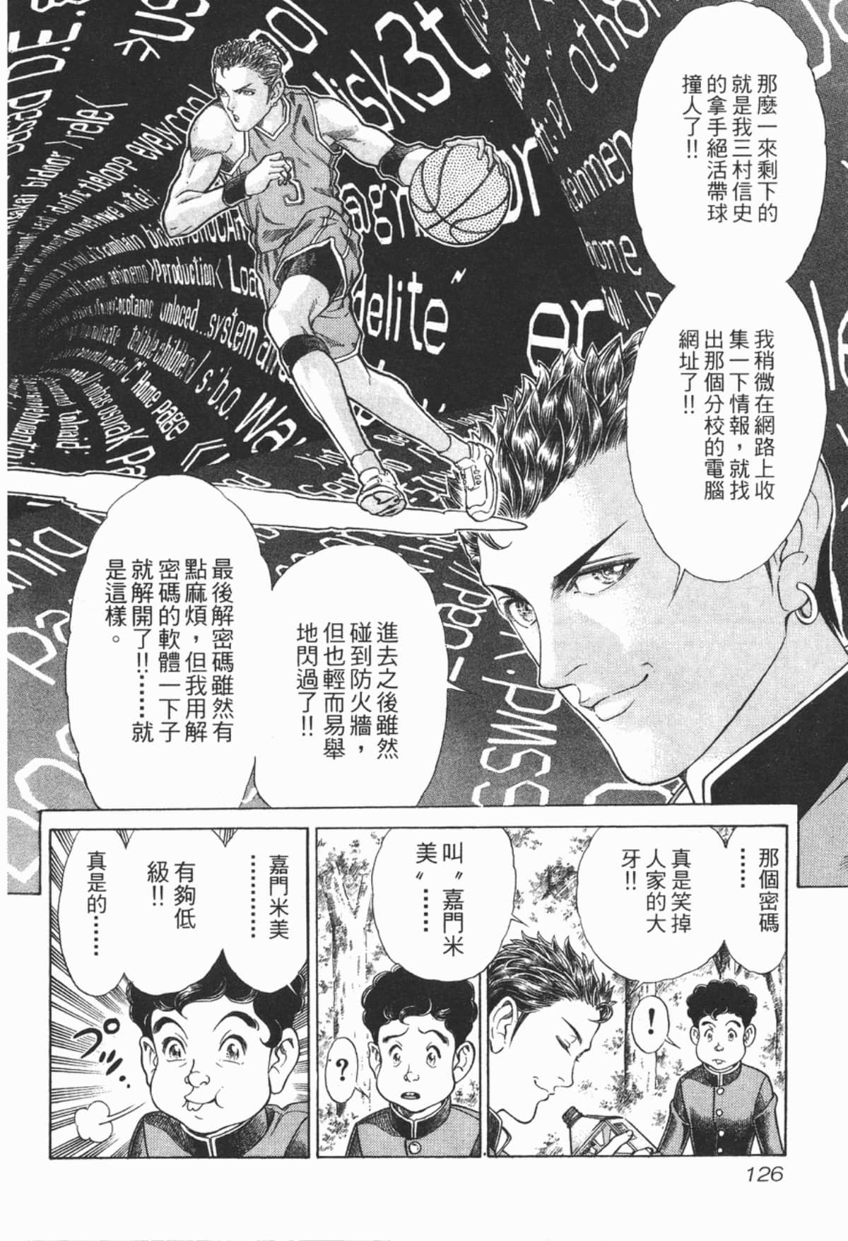 Page 127
