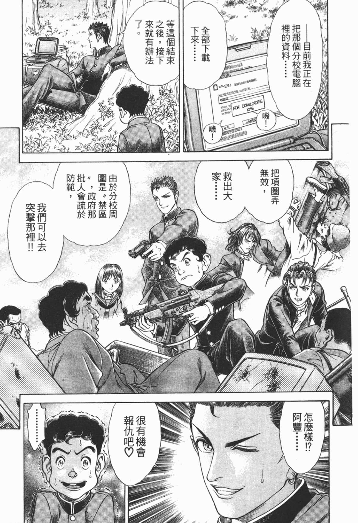 Page 128