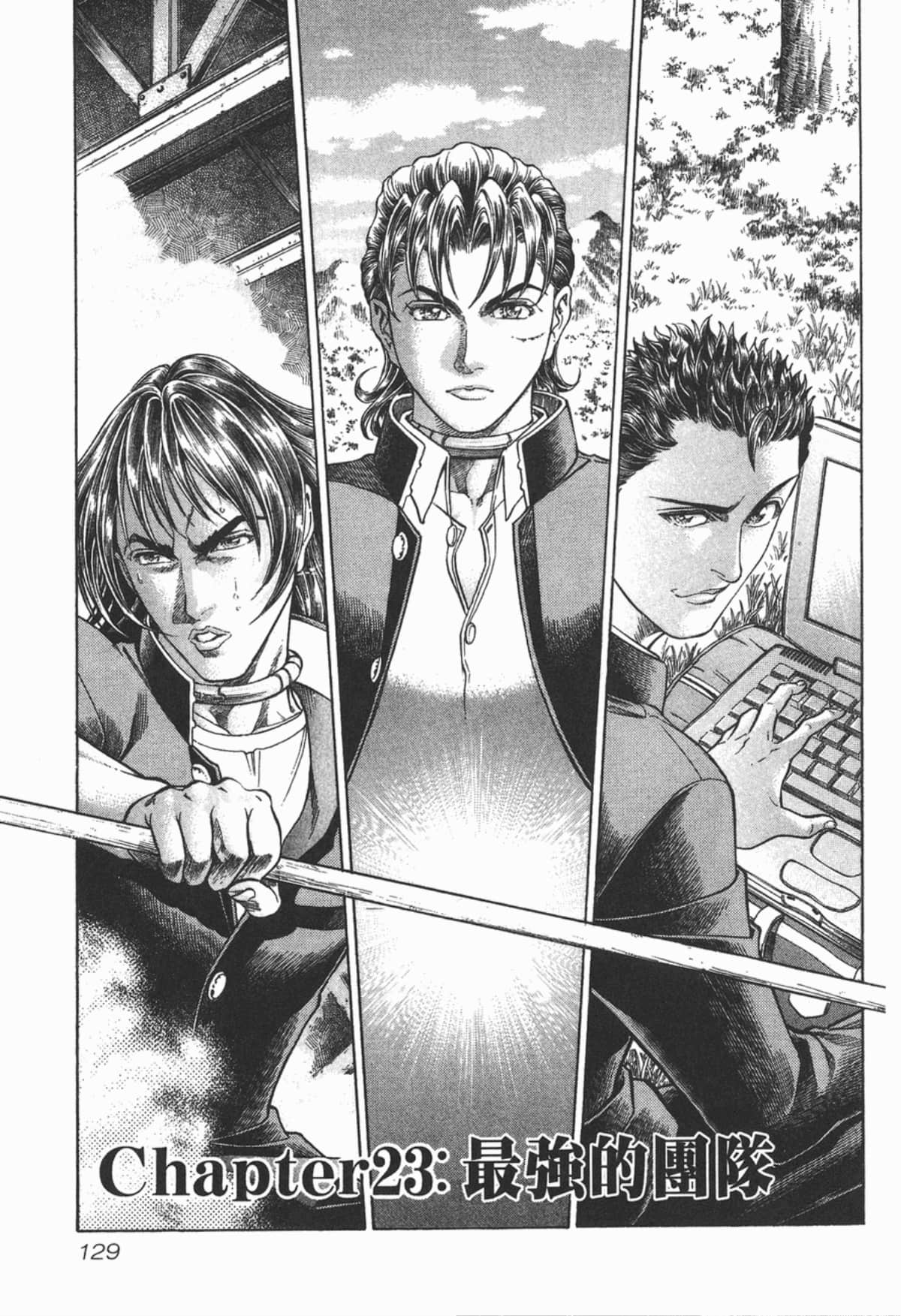 Page 130