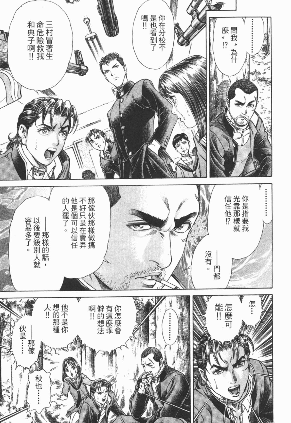 Page 134