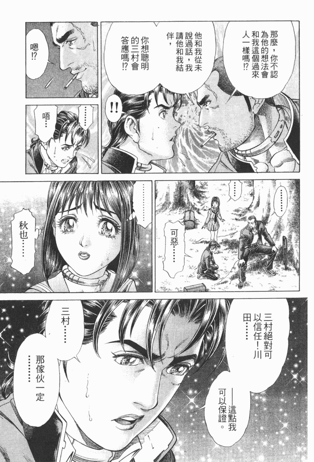 Page 136