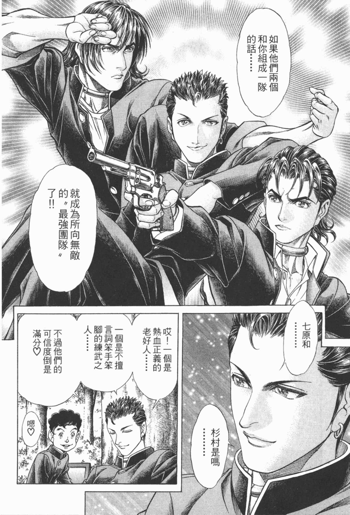Page 139