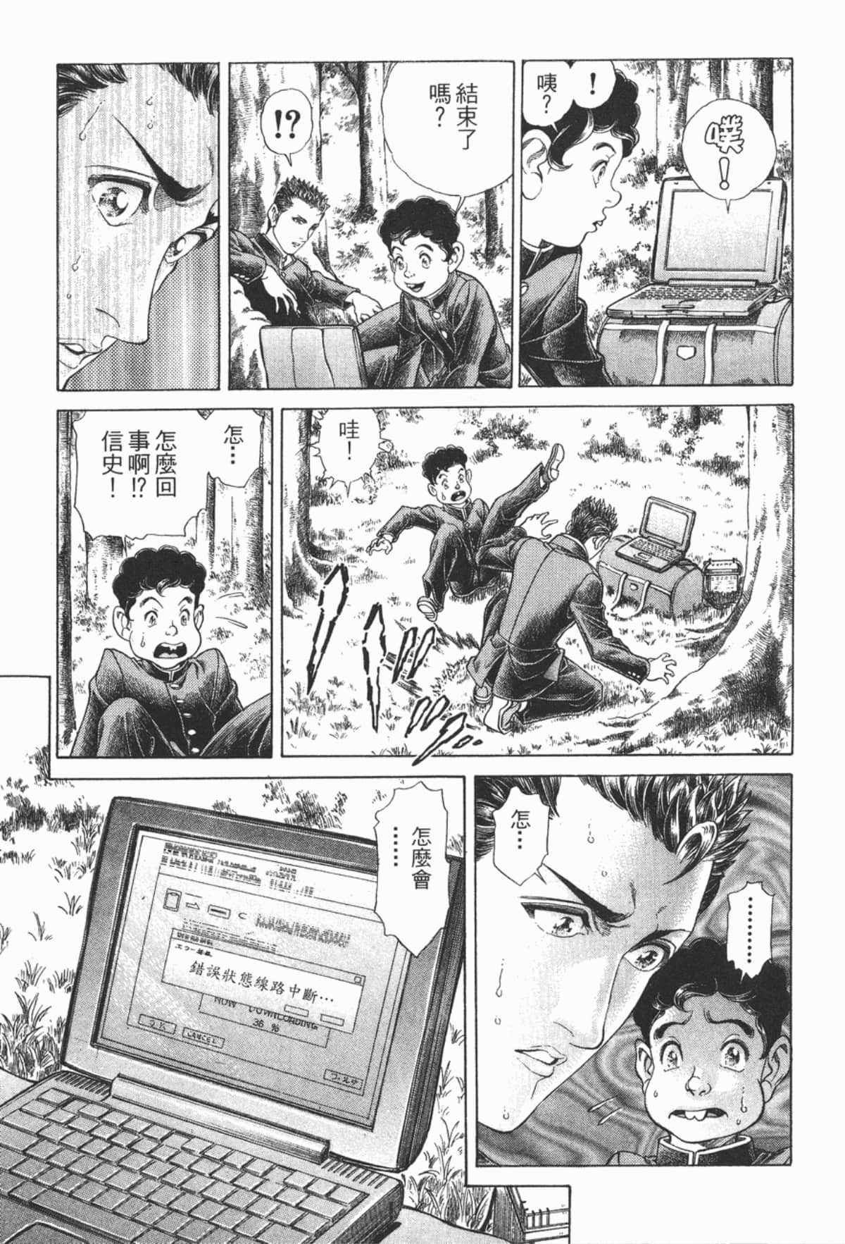 Page 140