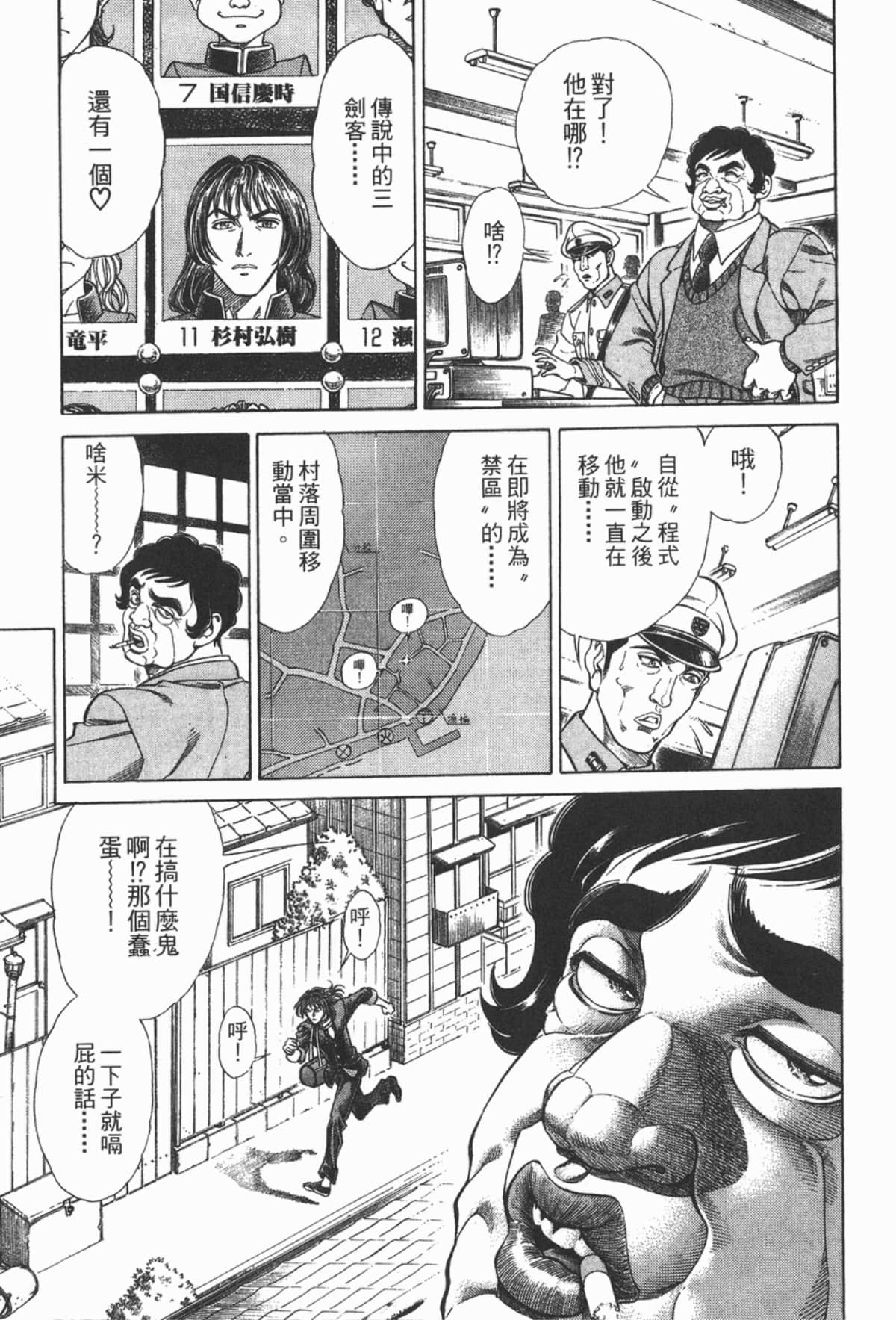 Page 142