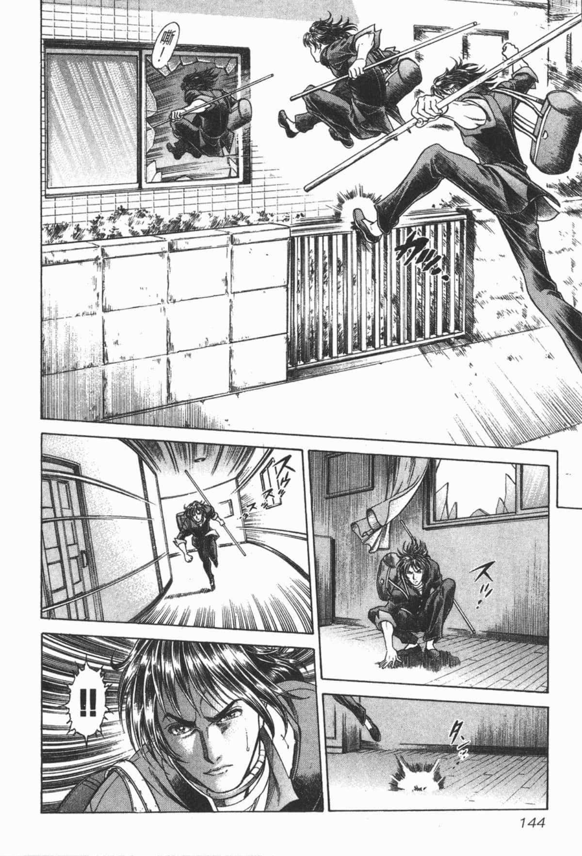Page 145