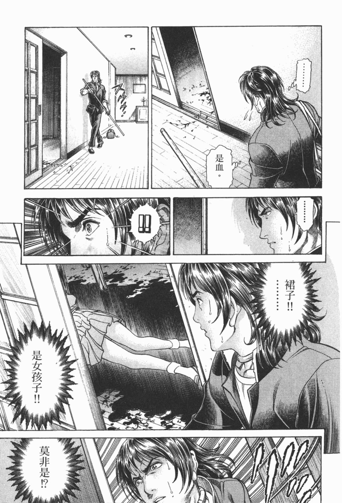 Page 146