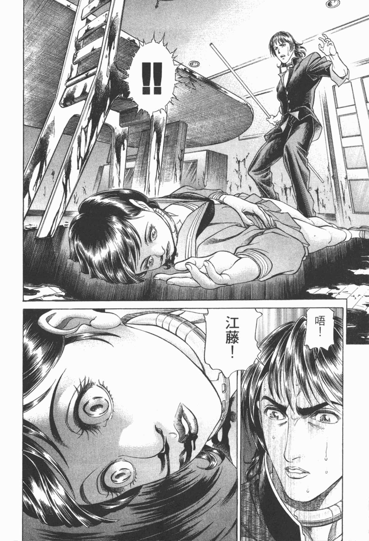 Page 147