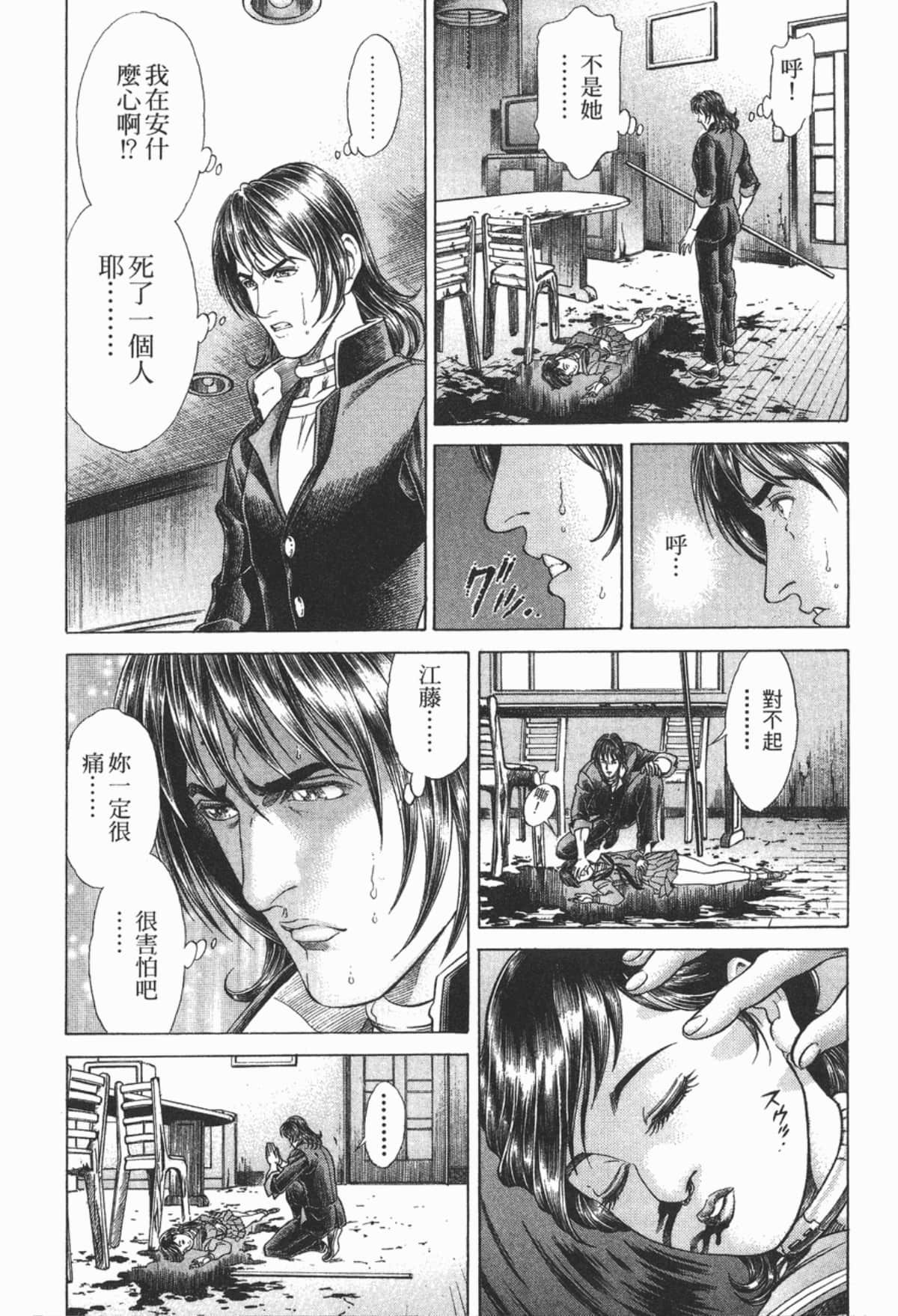 Page 148