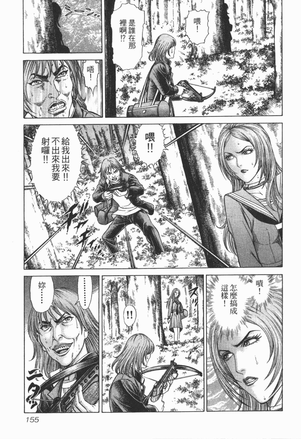 Page 156