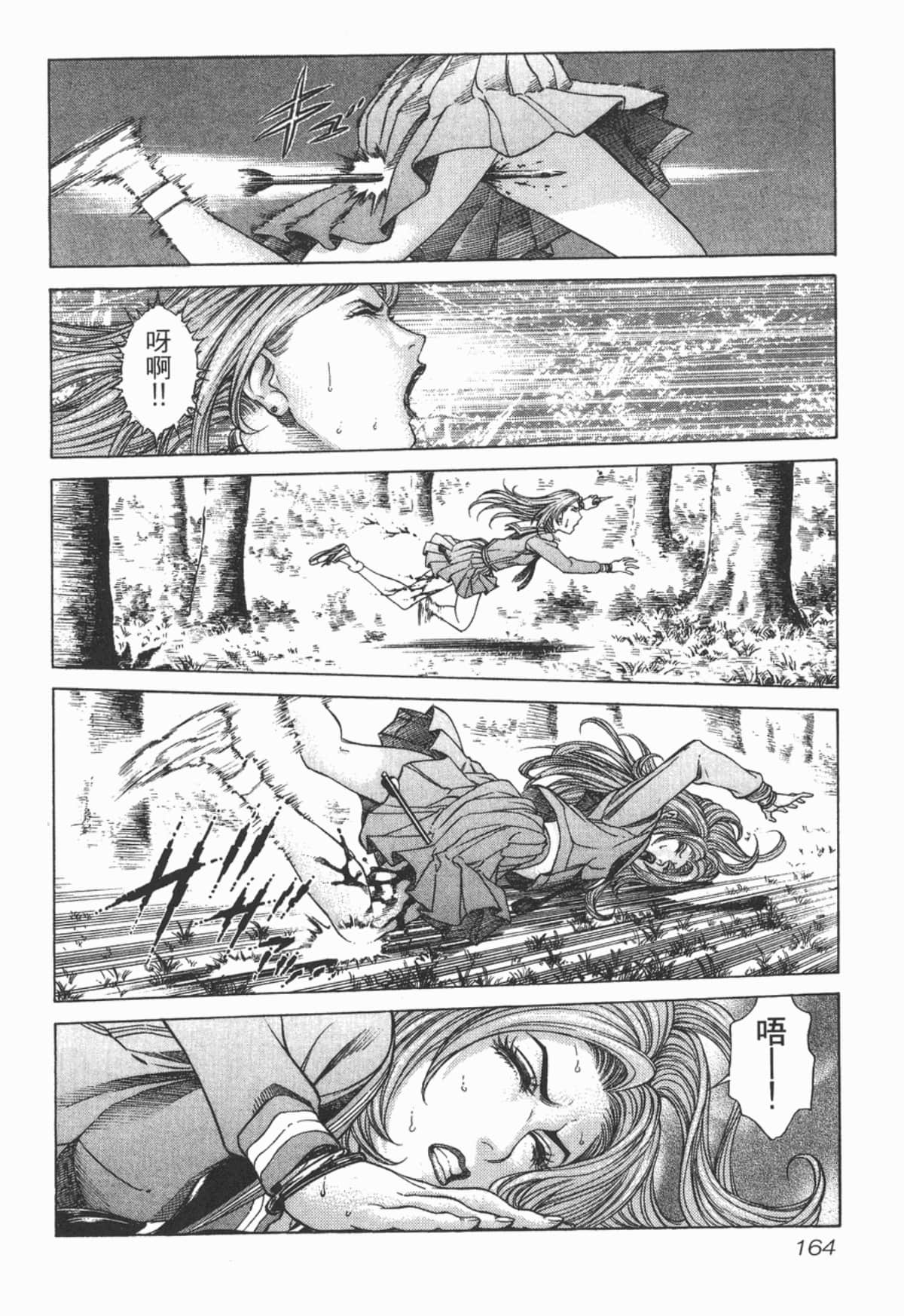 Page 165