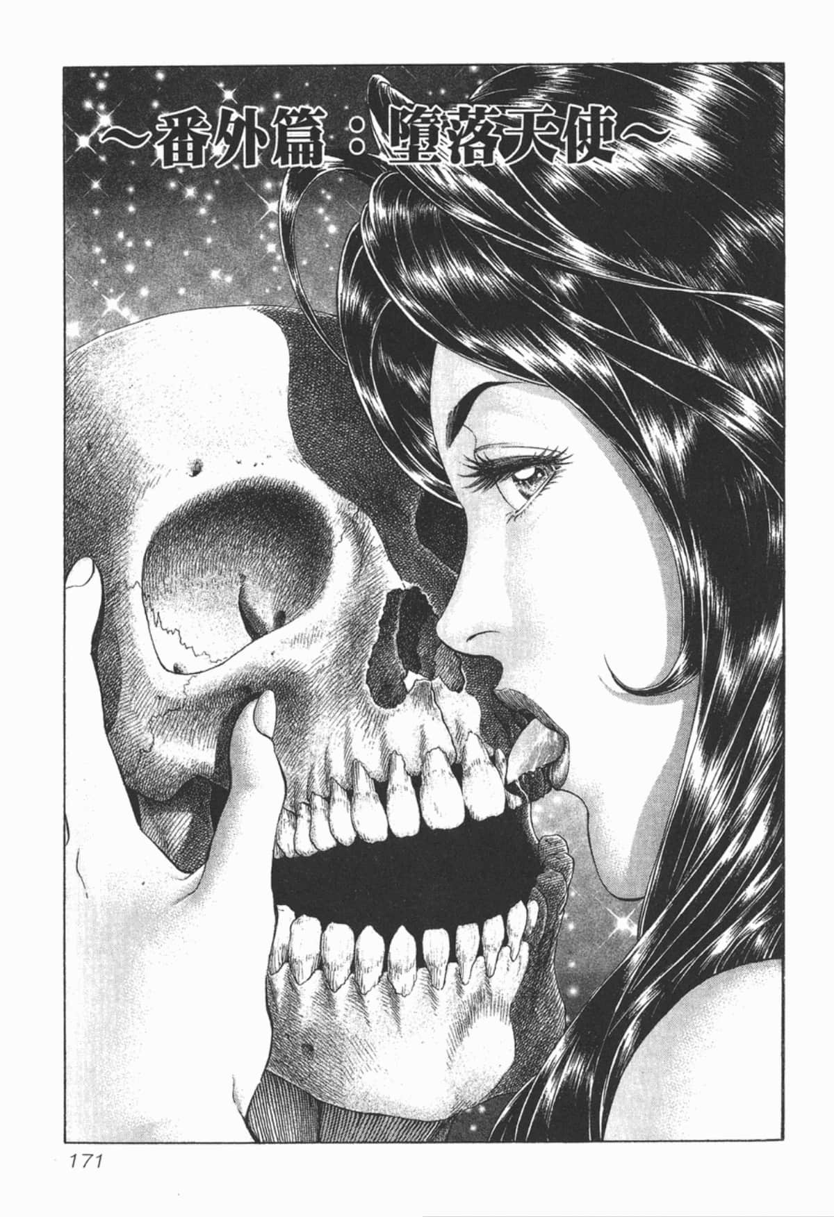 Page 172
