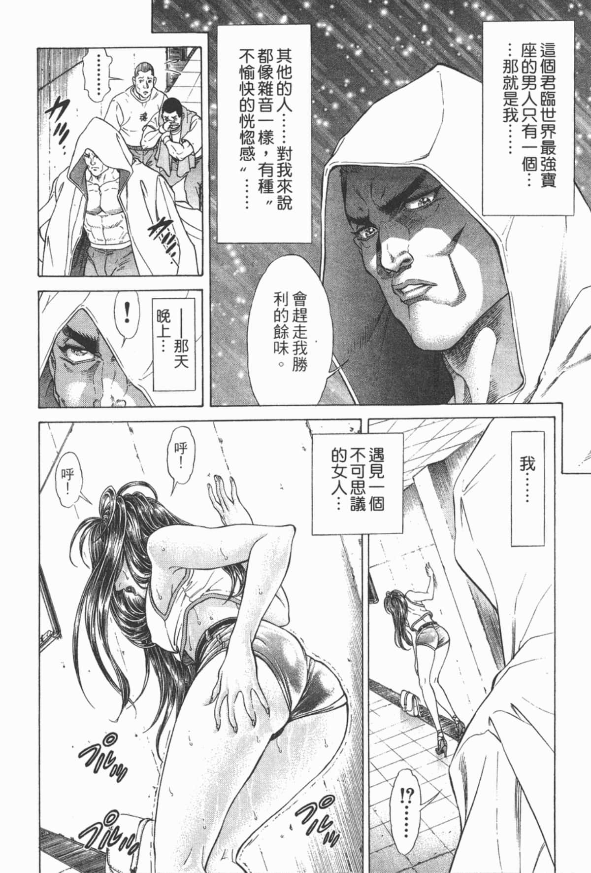 Page 175