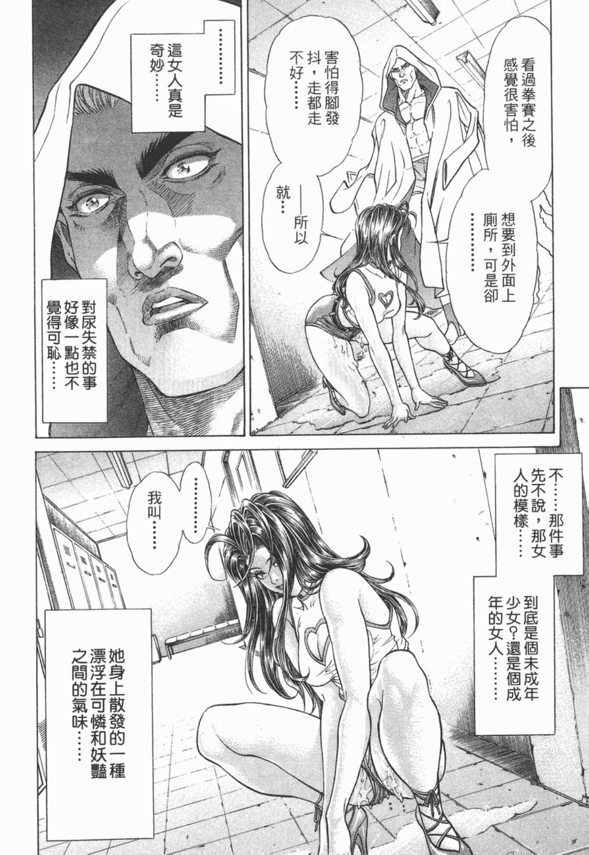Page 177