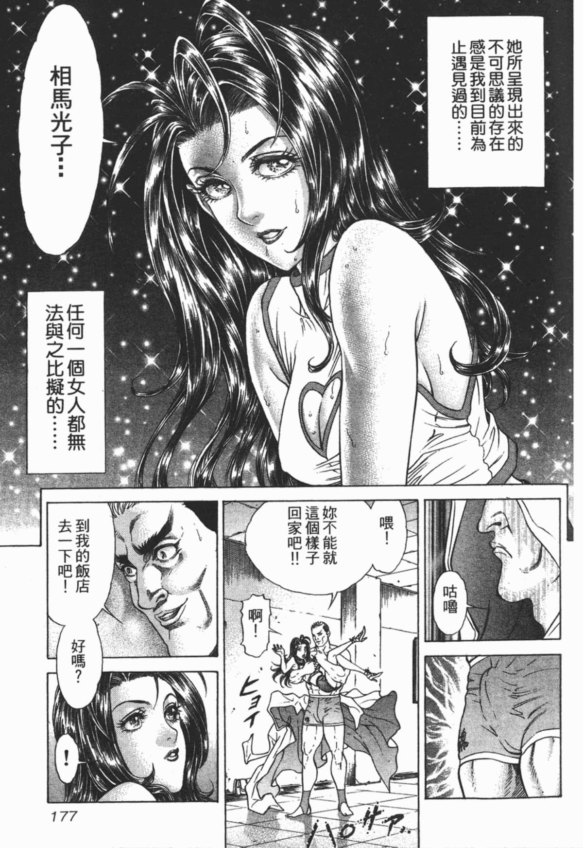Page 178