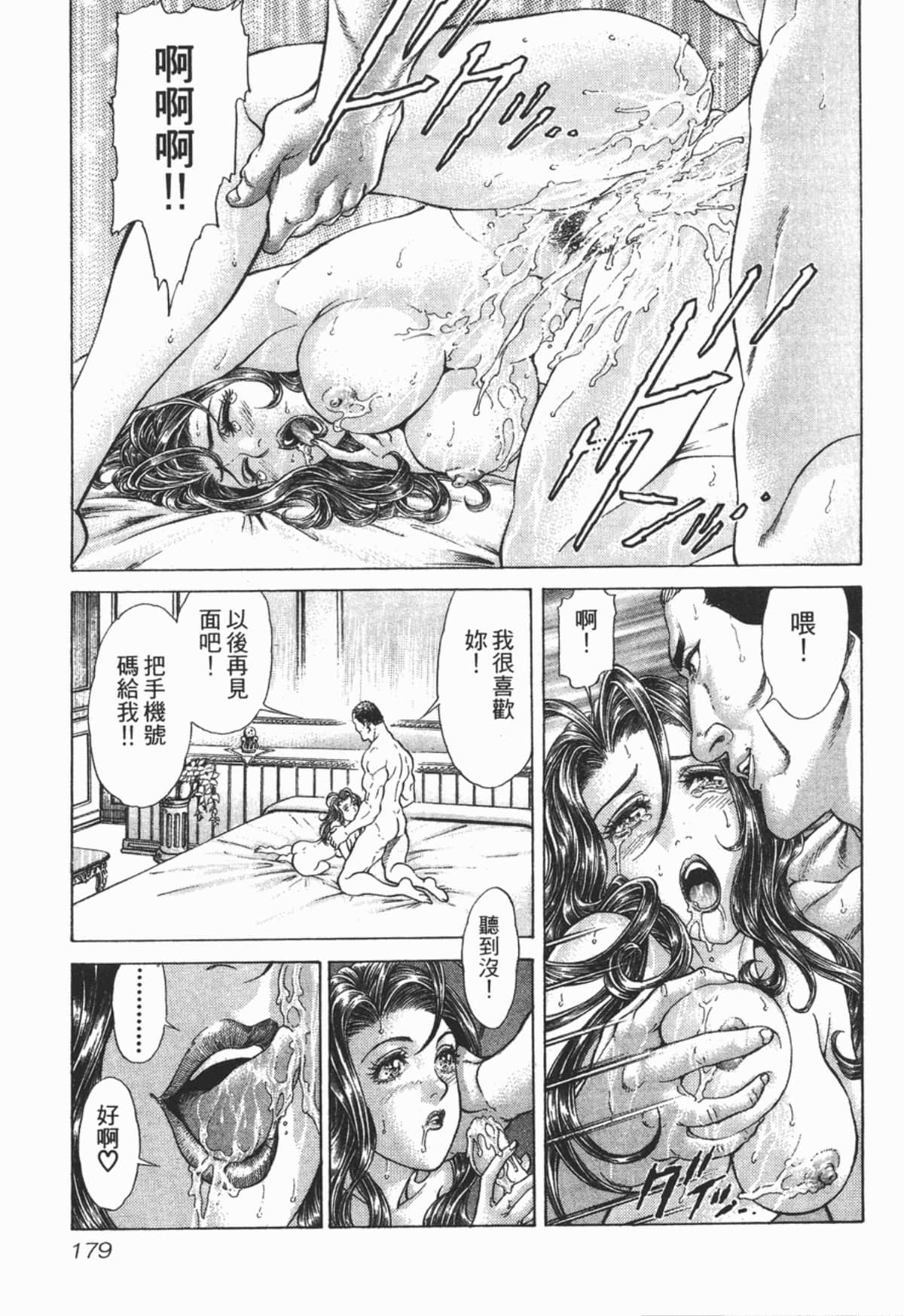 Page 180