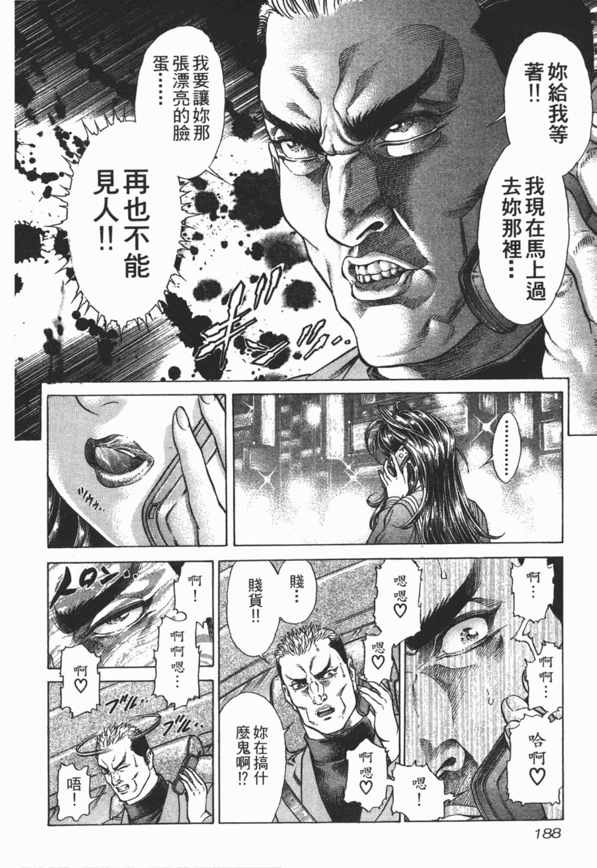 Page 189