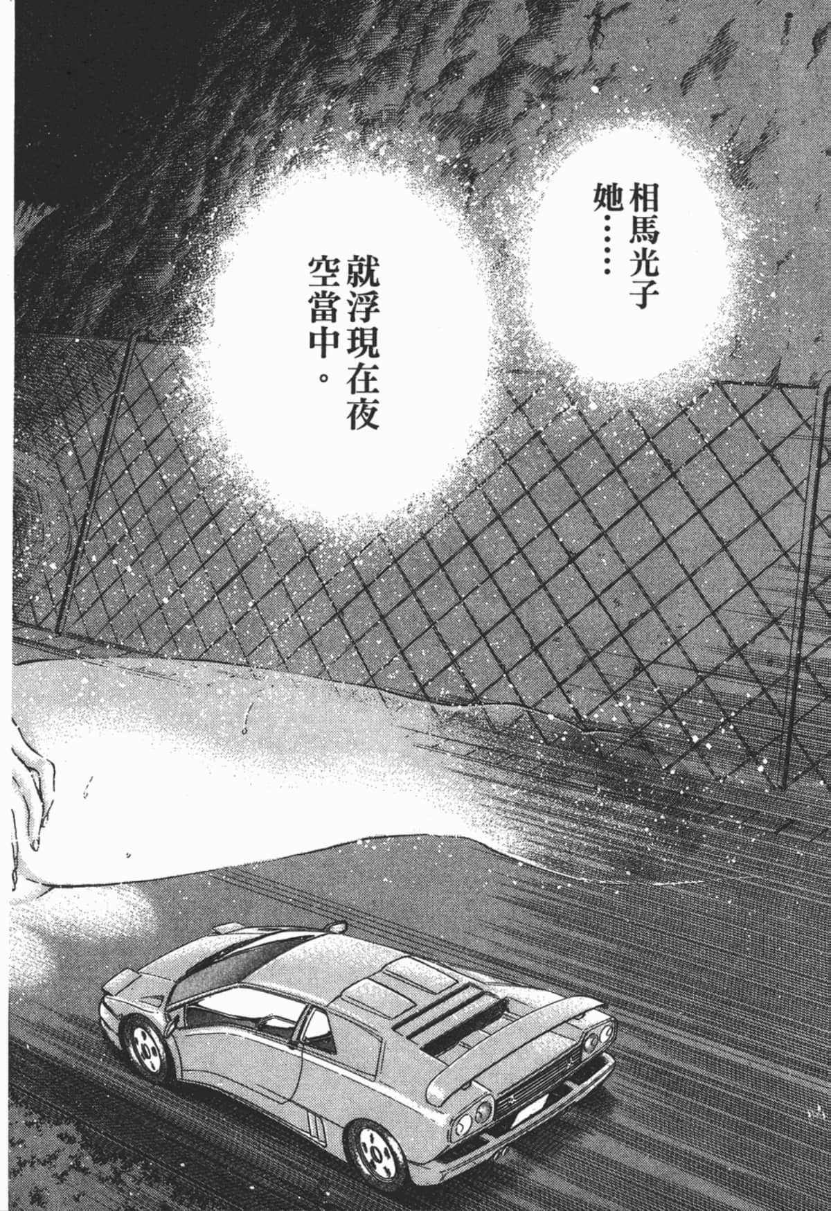 Page 191