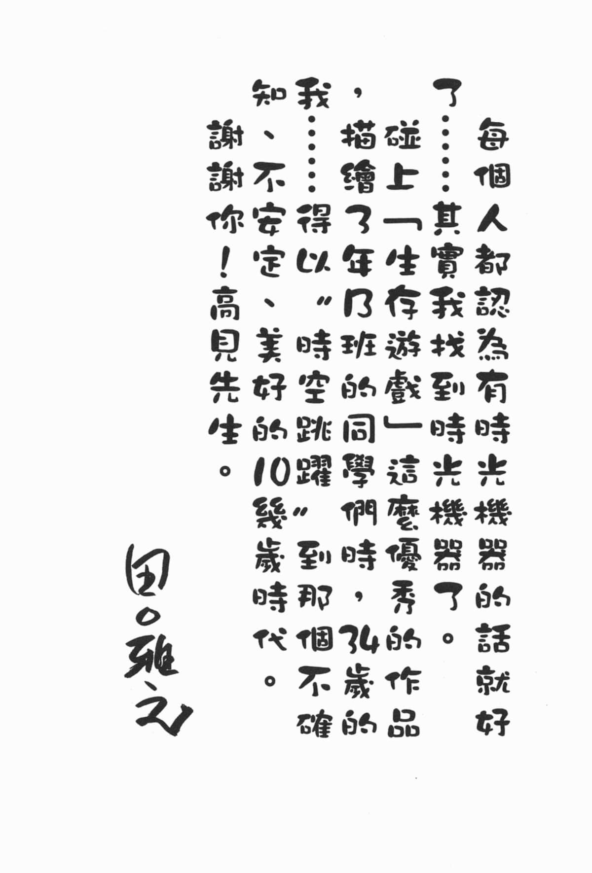 Page 199
