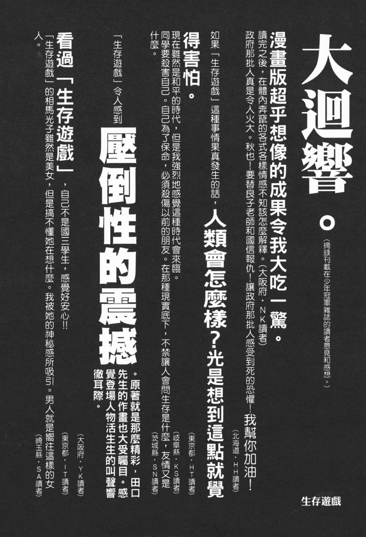 Page 201