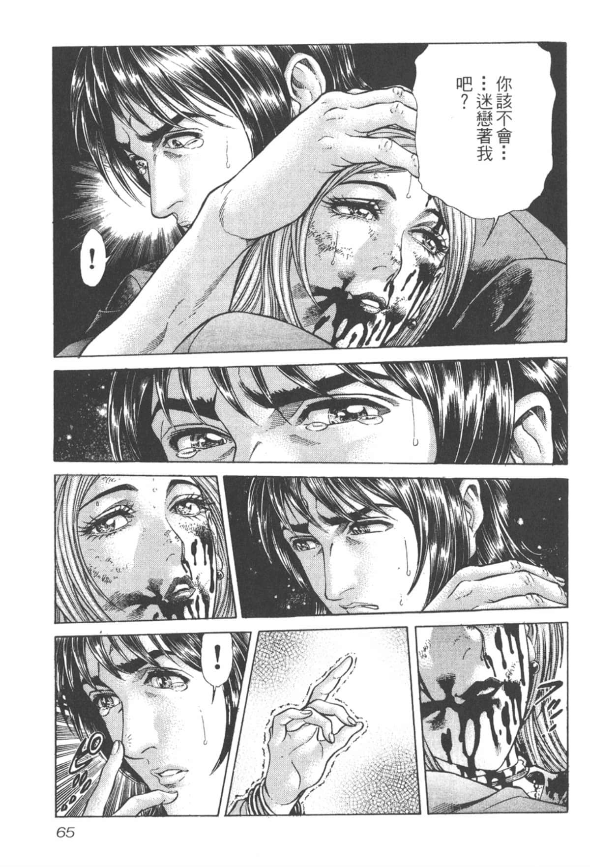 Page 66