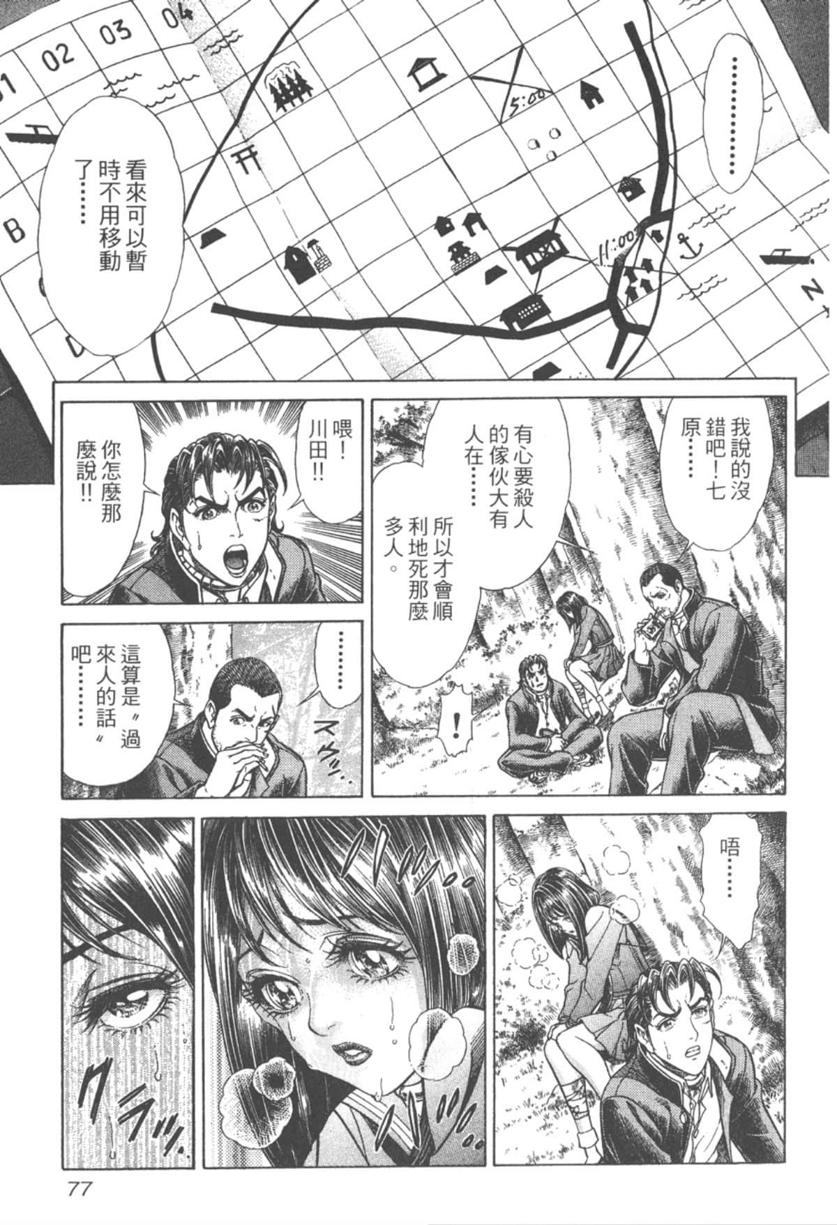 Page 78