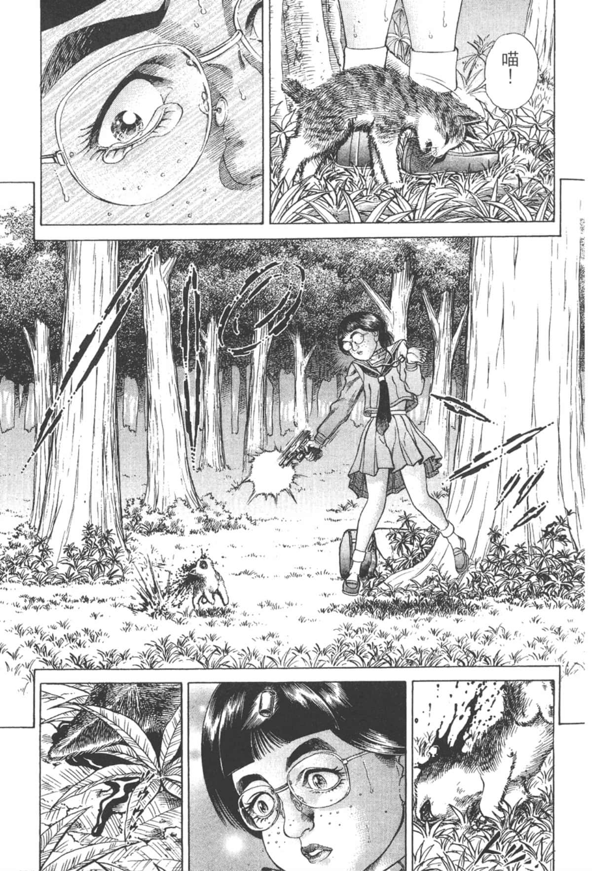 Page 92