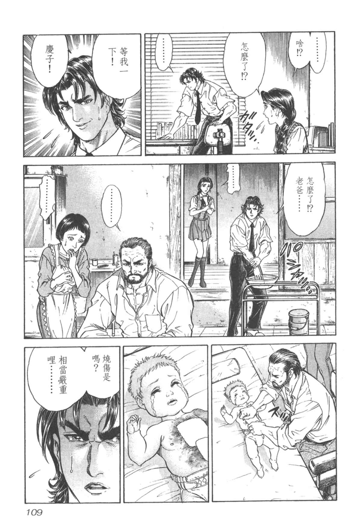 Page 110