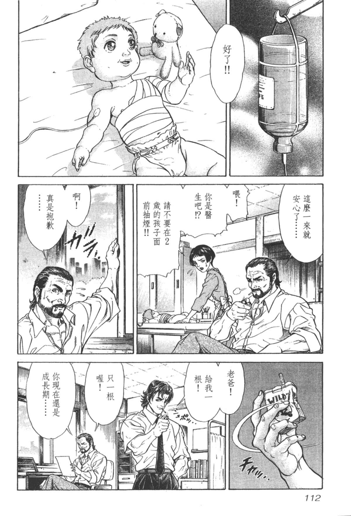 Page 113