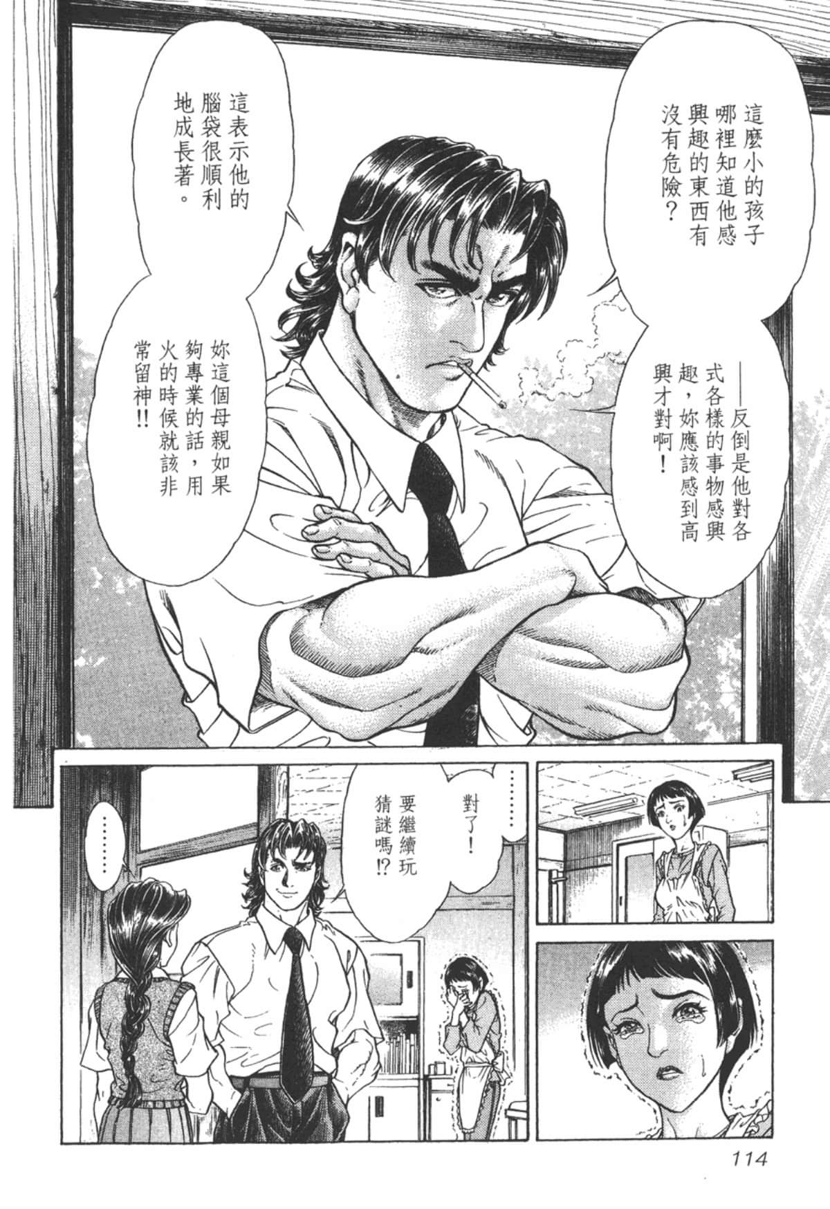Page 115
