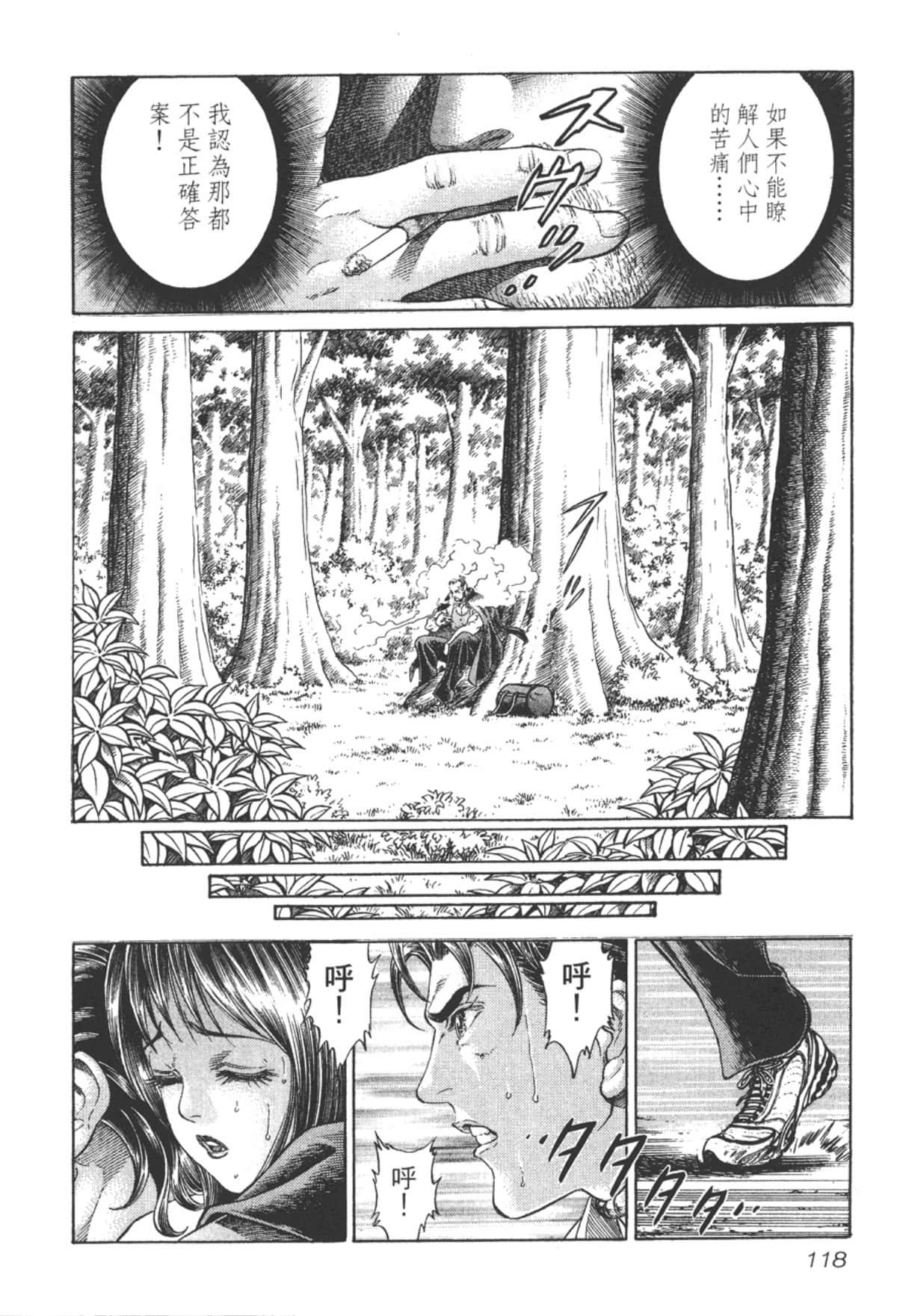 Page 119