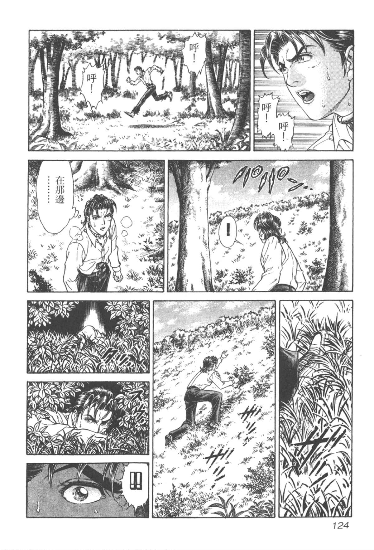 Page 125