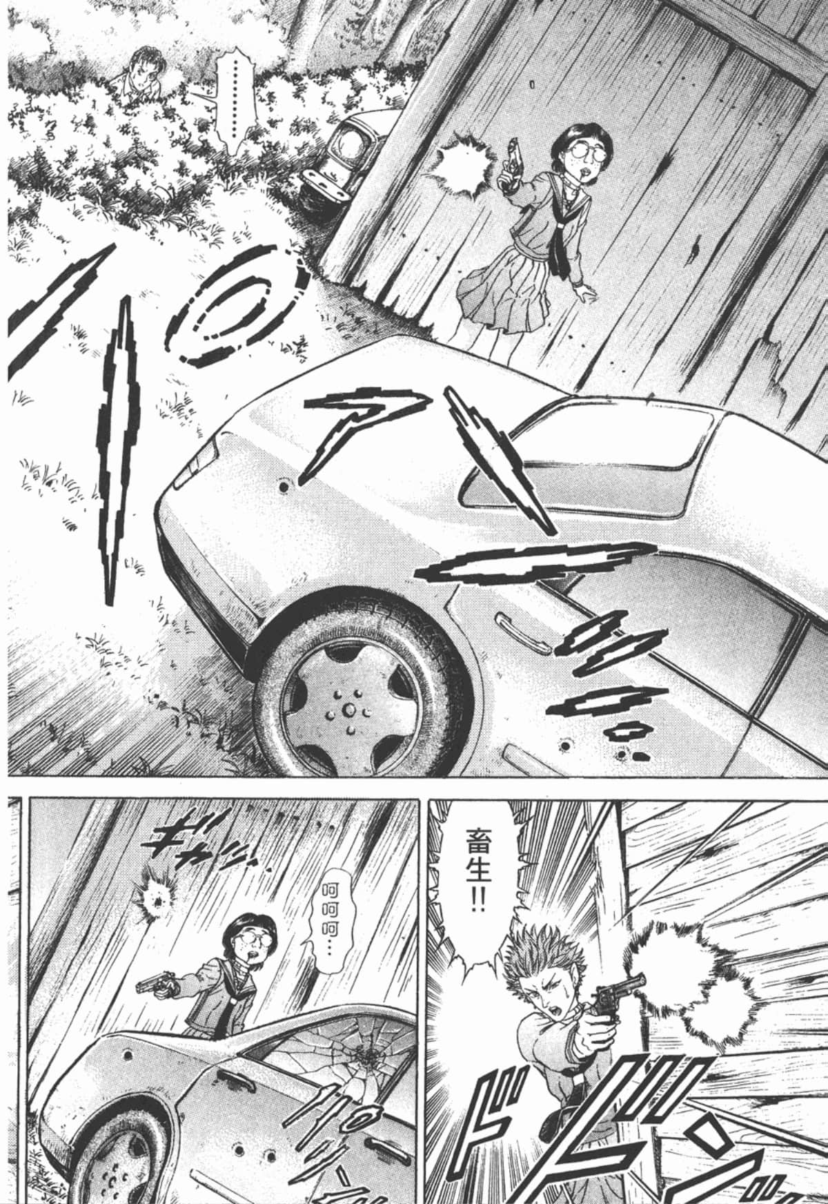 Page 127