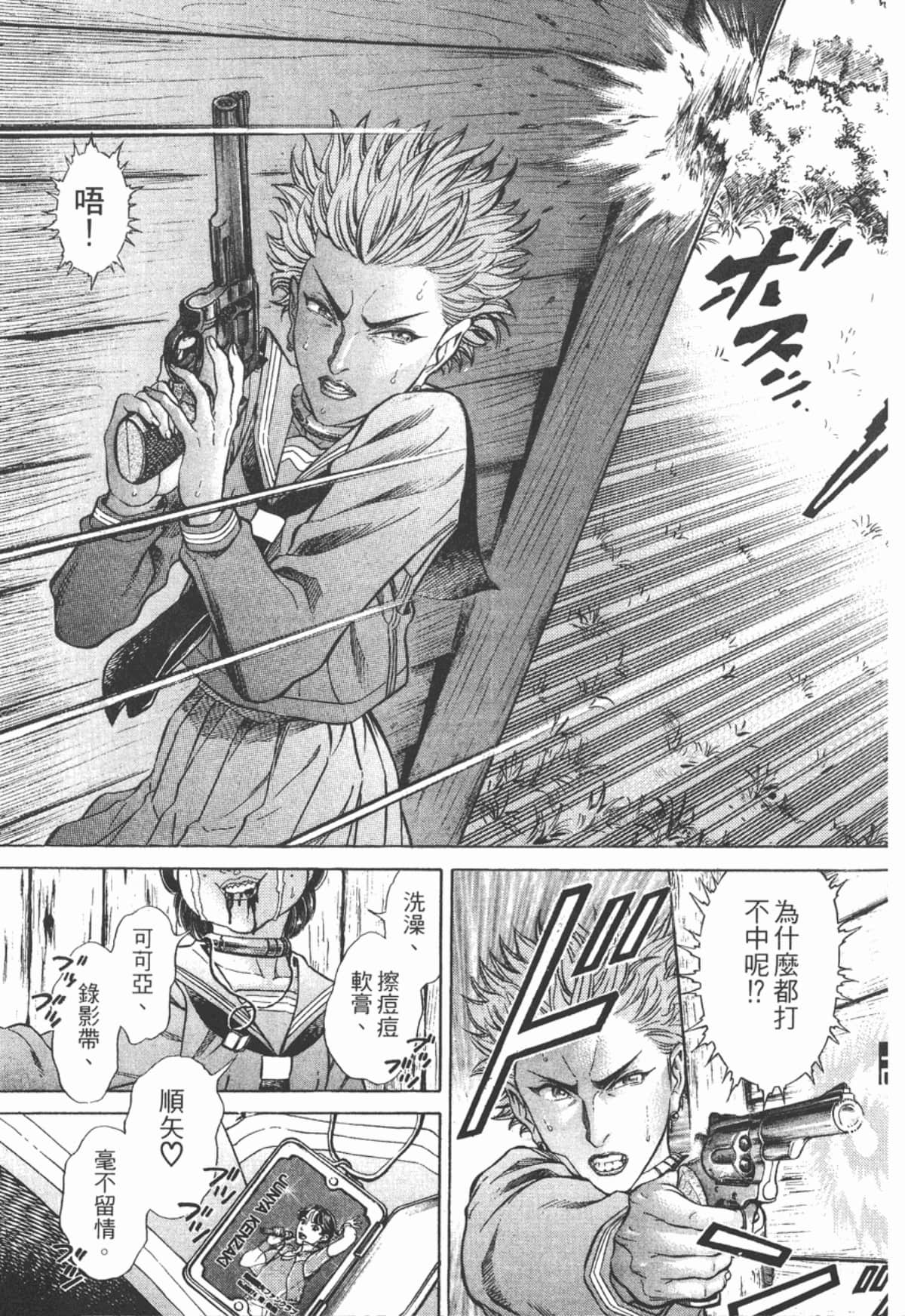 Page 128