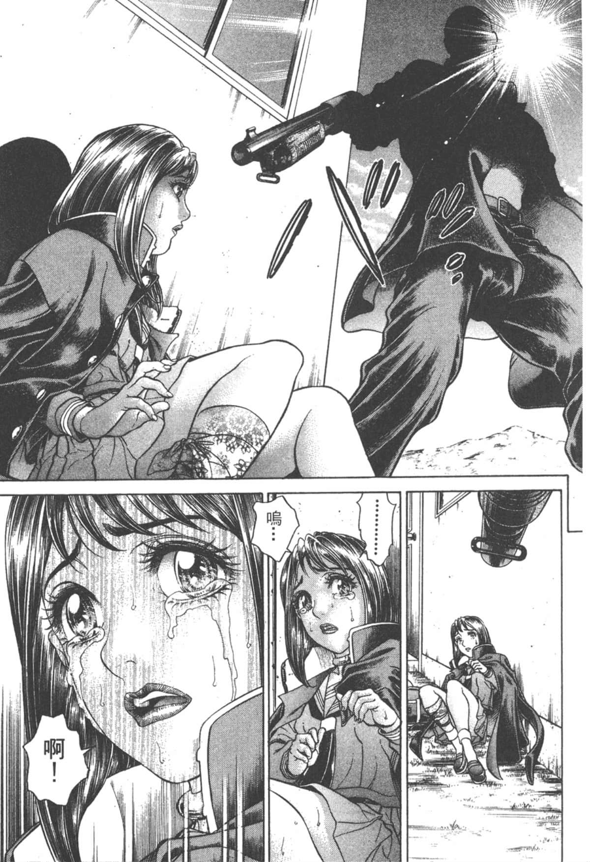 Page 134