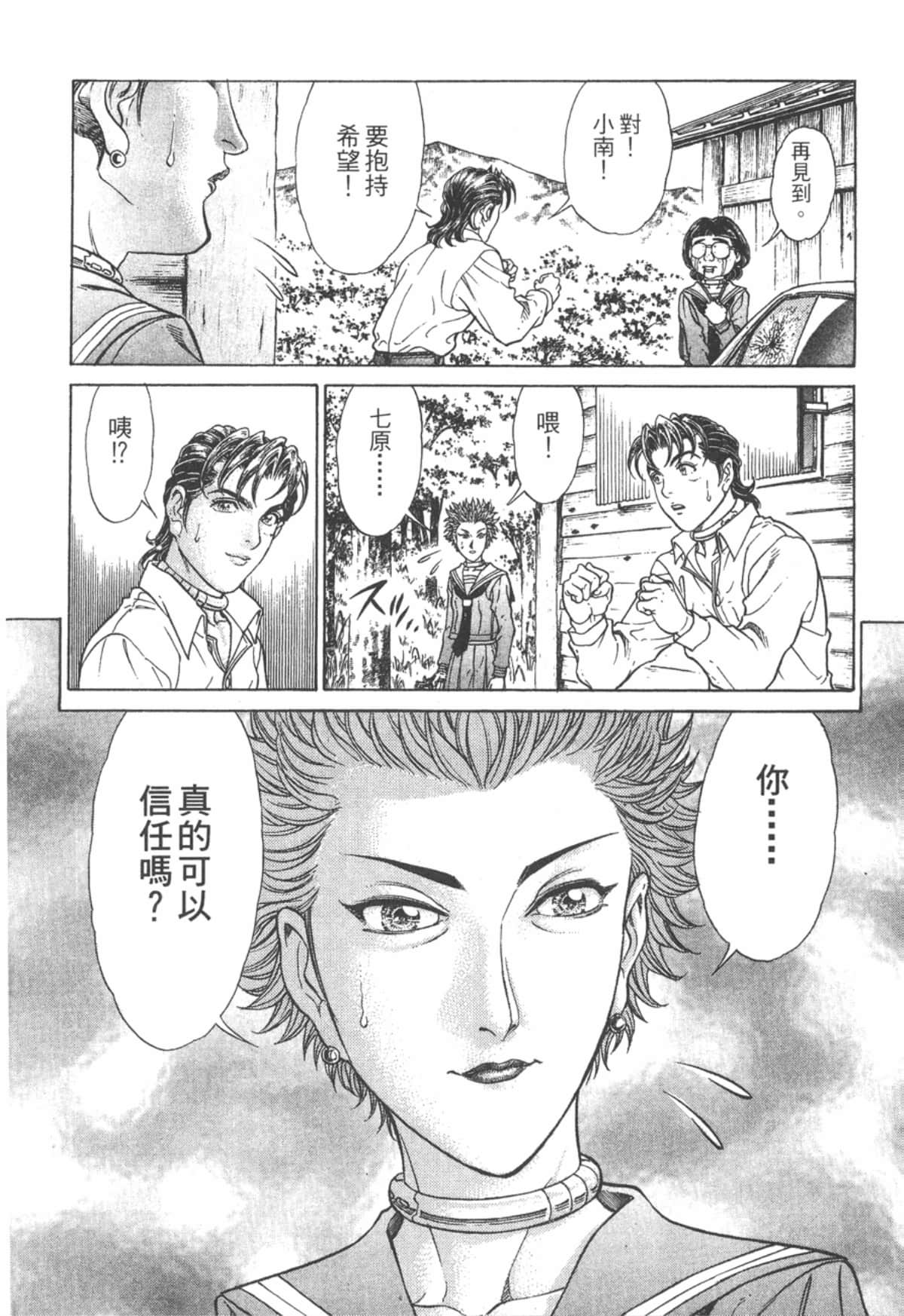 Page 141
