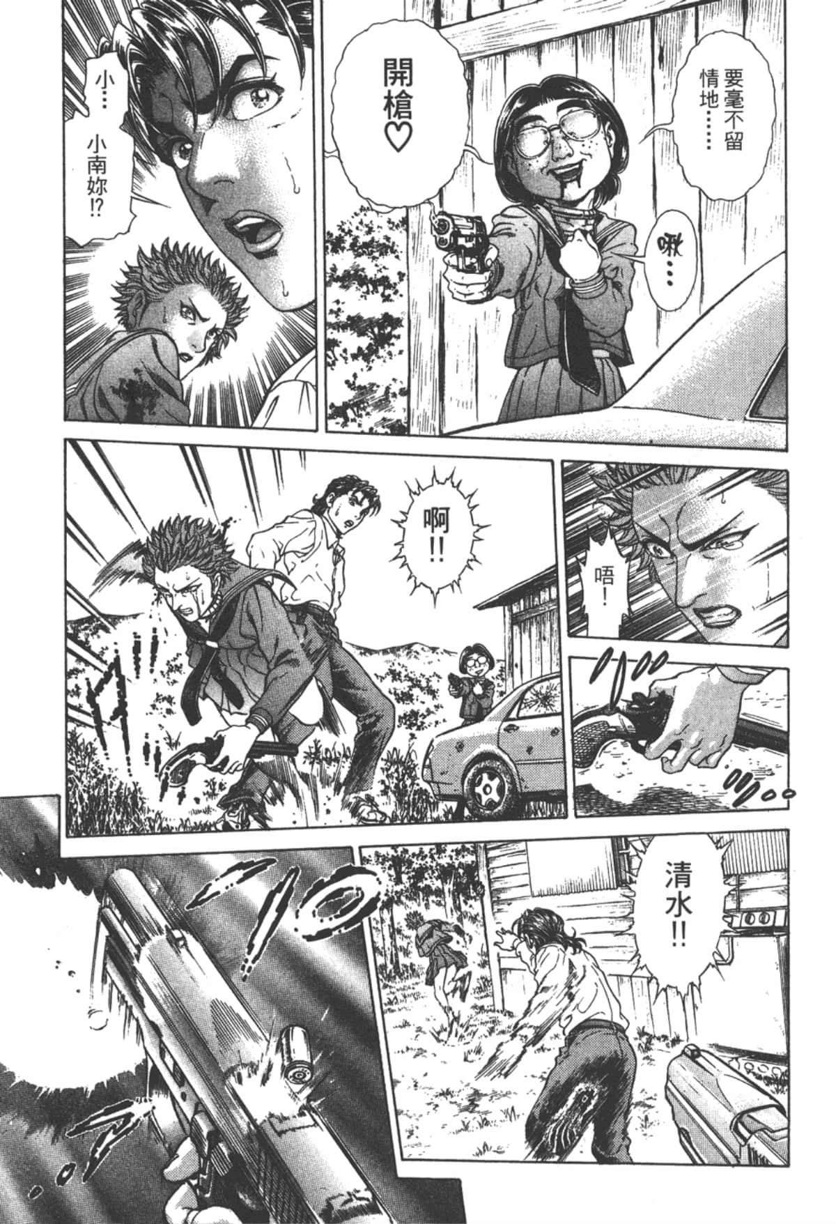 Page 144