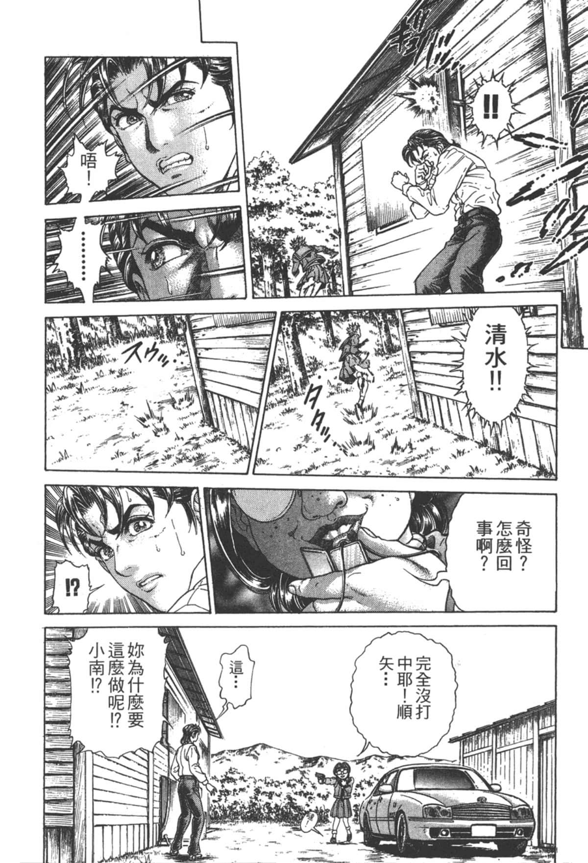 Page 145