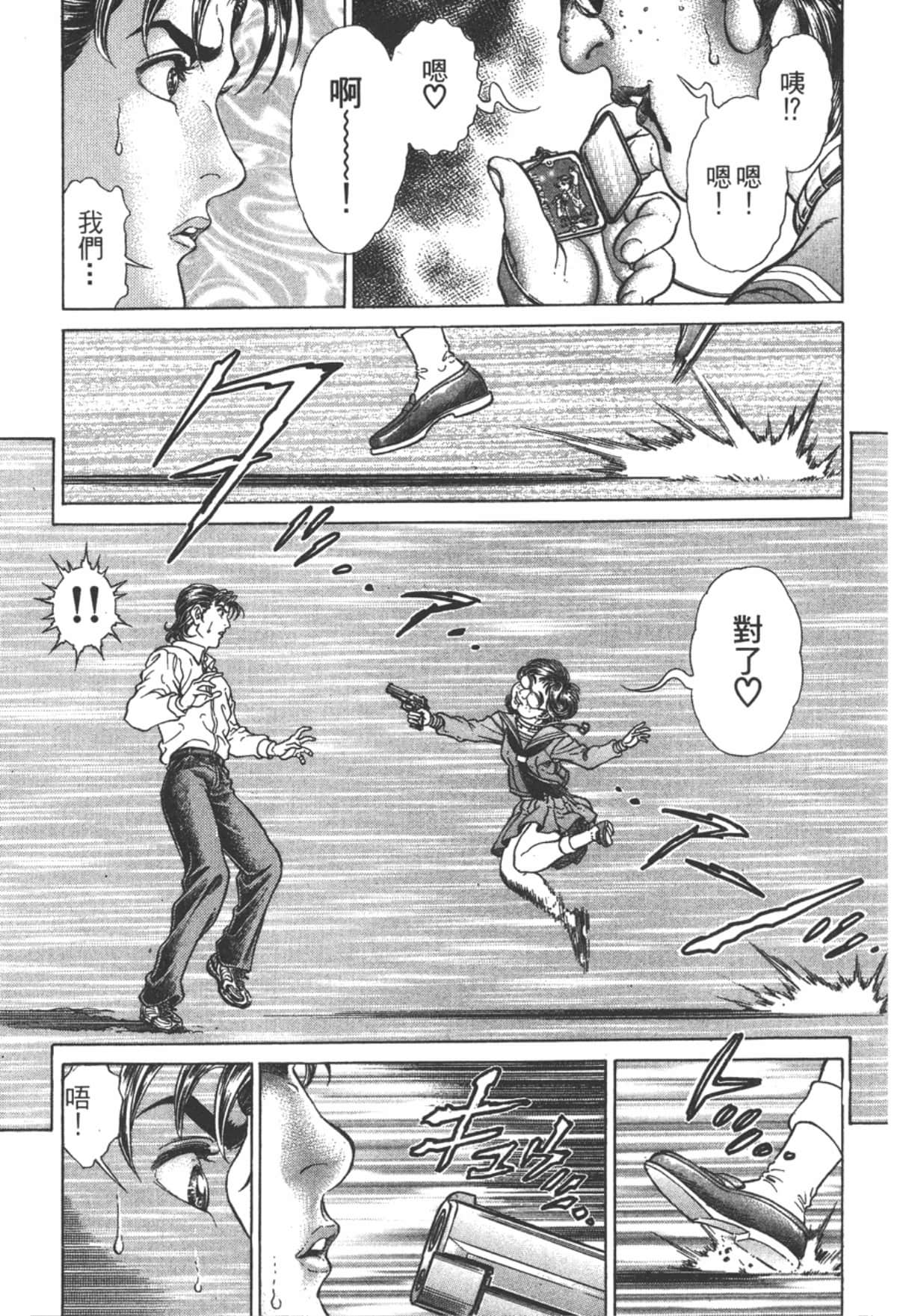 Page 146