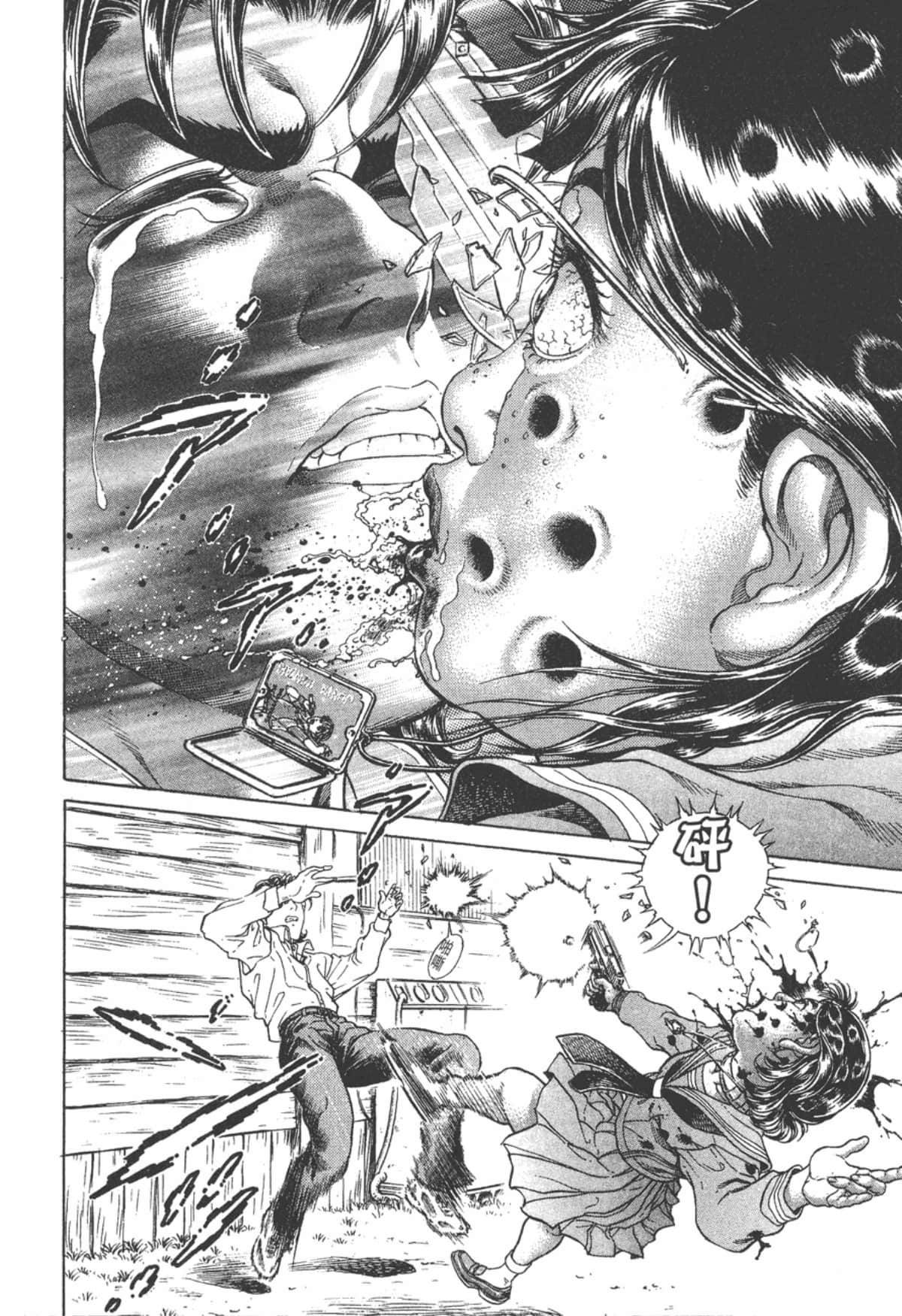 Page 151