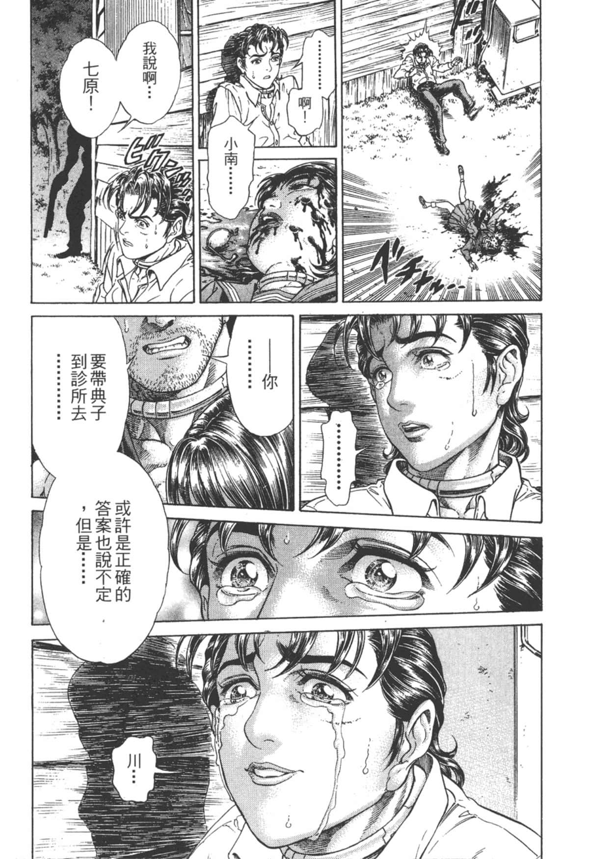 Page 152