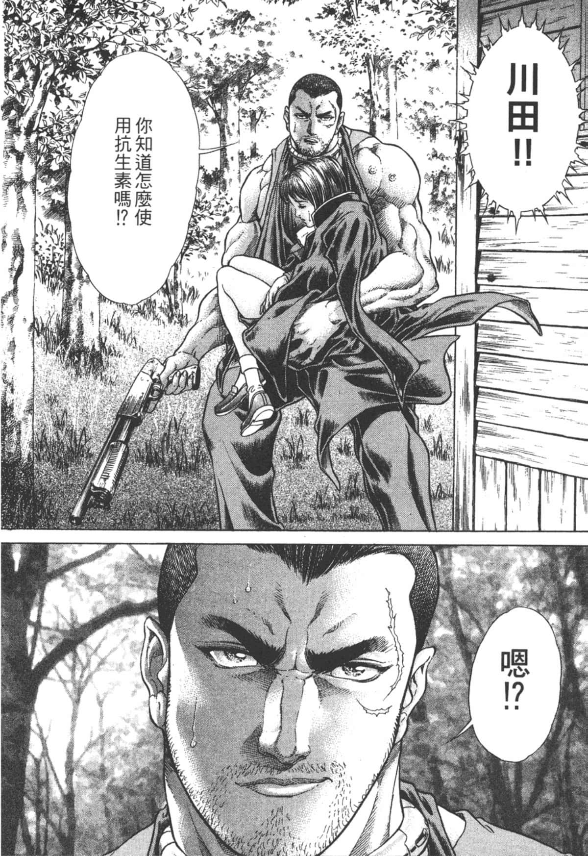 Page 153