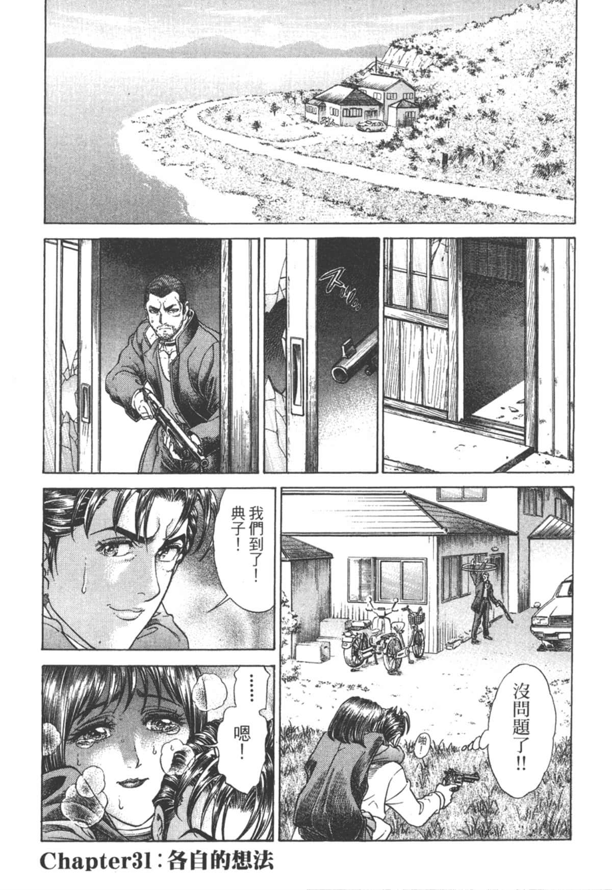Page 154