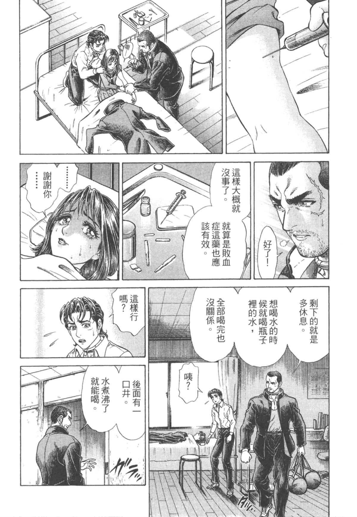 Page 157